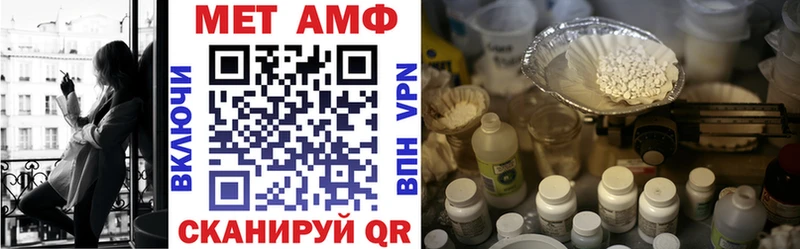 Amphetamine 98% сайты даркнета Telegram Воронеж цена наркотик