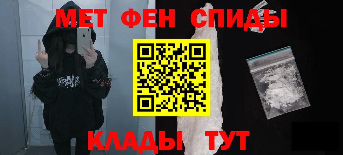 АМФЕТАМИН  Вход с VPN  Воронеж  Амфетамин  АМФ Premium 