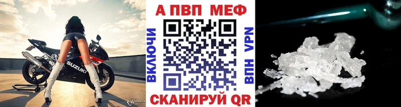 А ПВП крисы CK  Воронеж 