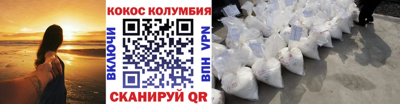 Кокаин 97%  хочу наркоту  Воронеж 