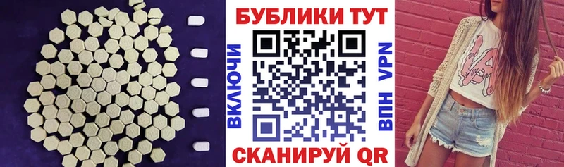 Экстази Дубай  дарнет шоп  Воронеж 