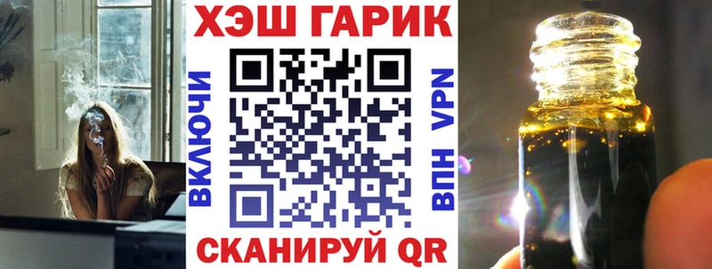 купить   Воронеж  ГАШ гашик 