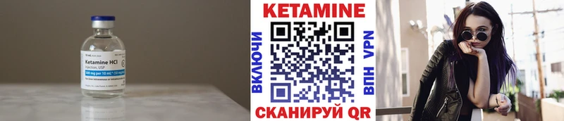 kraken ONION  площадка наркотические препараты  Кетамин VHQ  Воронеж 