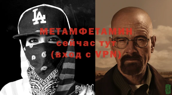 МДМА Лиски