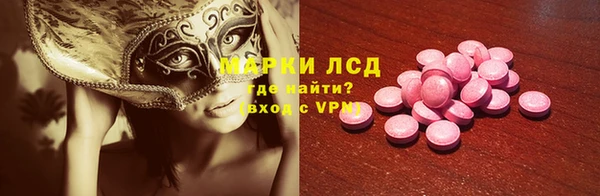 мескалин Лихославль