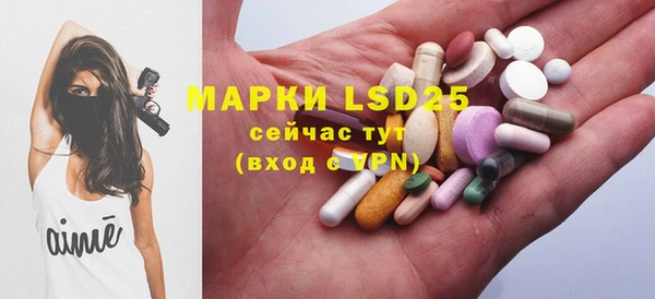 мескалин Лихославль
