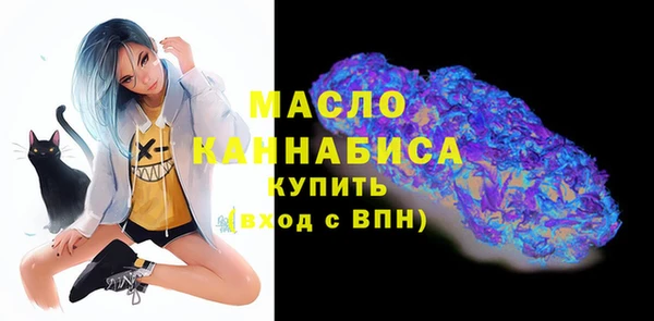 МДМА Лиски
