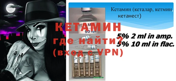 мескалин Лихославль