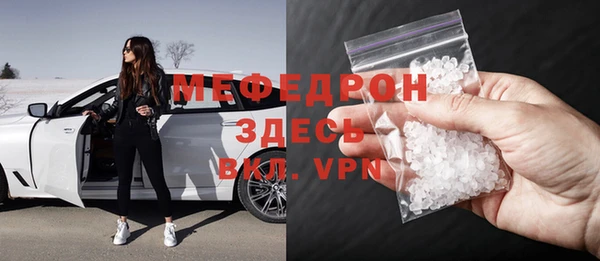 мескалин Лихославль