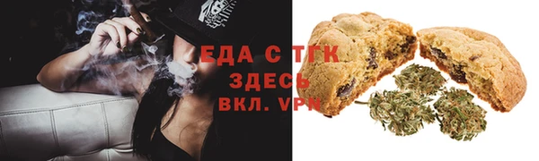 мескалин Лихославль