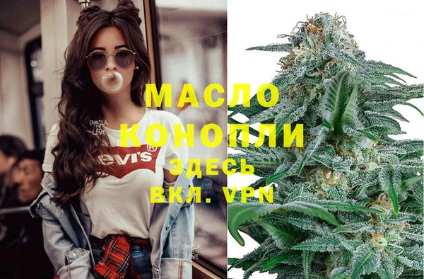 мескалин Лихославль
