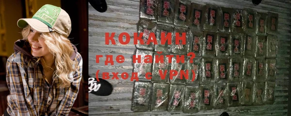 мескалин Лихославль