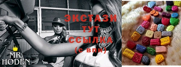 мескалин Лихославль