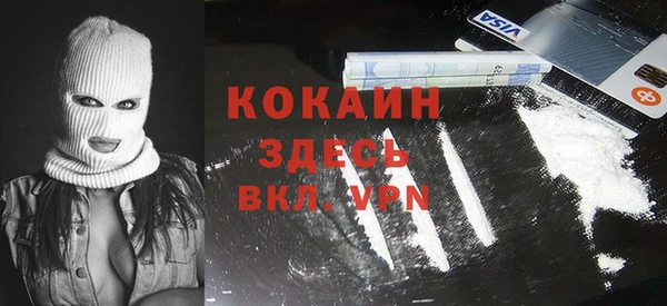 МДМА Лиски