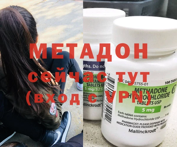 МДМА Лиски