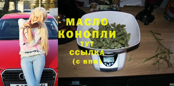 МДМА Лиски