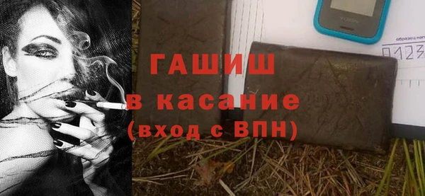 мескалин Лихославль