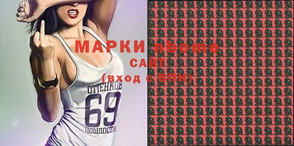 мескалин Лихославль