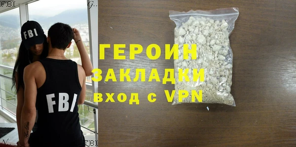 героин Липки