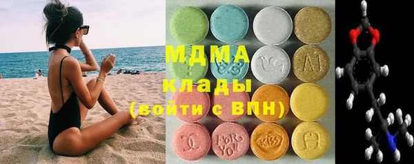 МДМА Лиски