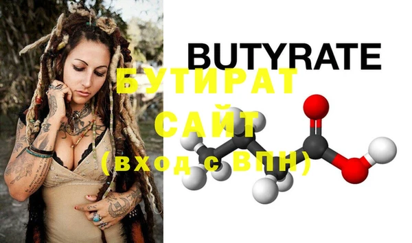ECSTASY Семёнов