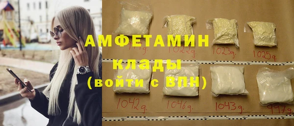мескалин Лихославль