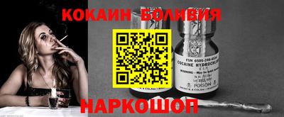 не бодяженный Малоярославец