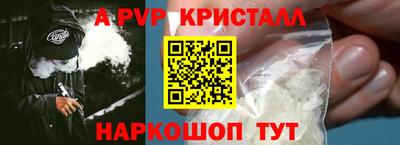 apvp Мариинск