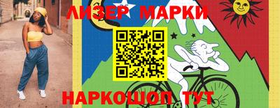 apvp Мариинск