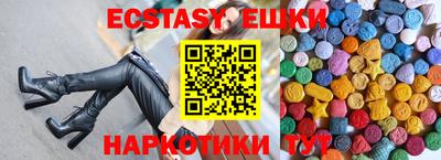 амфетамин Малгобек