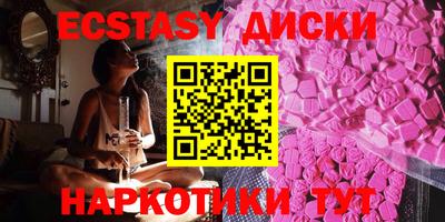 амфетамин Малгобек