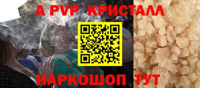 apvp Мариинск