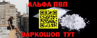 амфетамин Малгобек