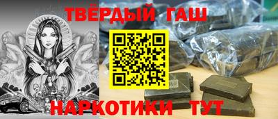 амфетамин Малгобек