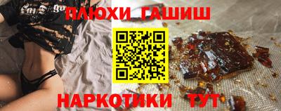 амфетамин Малгобек