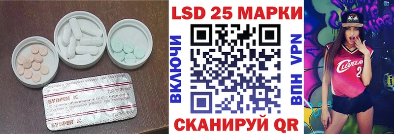 ЛСД экстази кислота  Воронеж 
