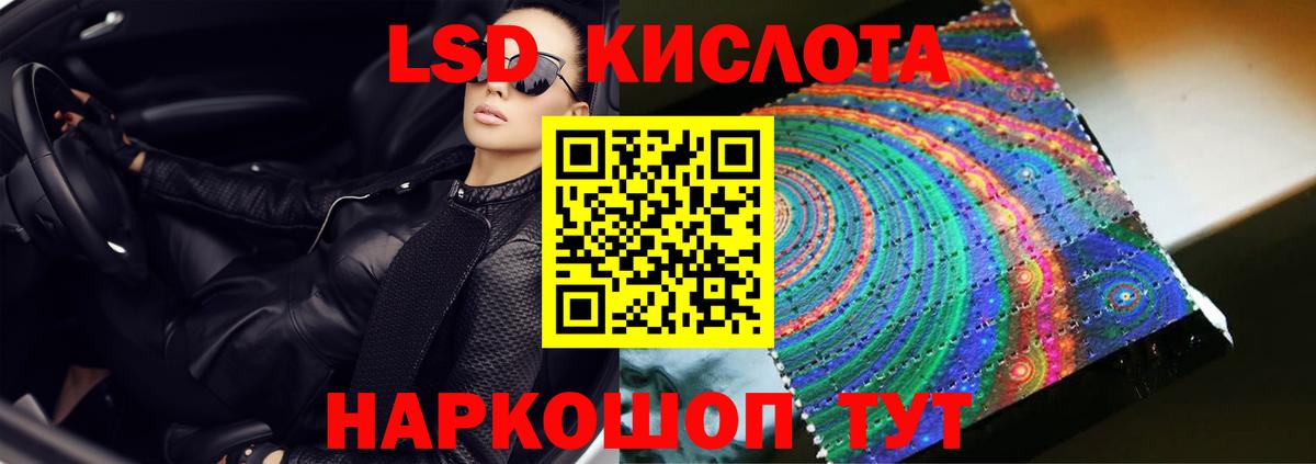 ЛСД экстази ecstasy  Вход с VPN  Воронеж 