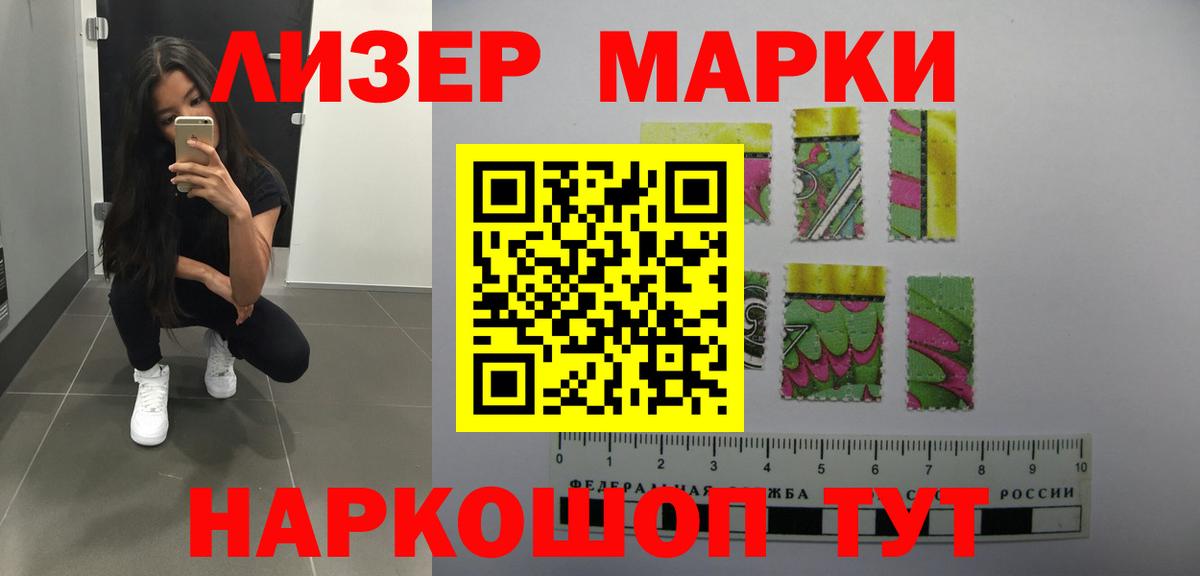 Лсд 25 экстази кислота Воронеж