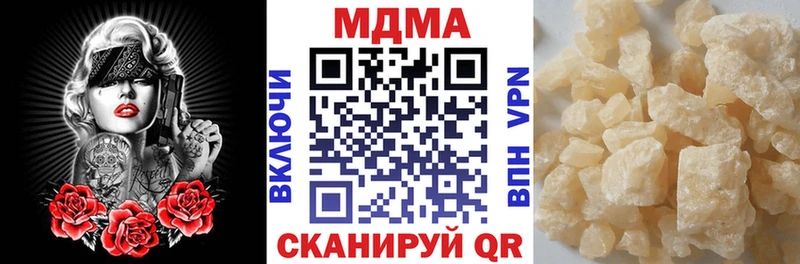 площадка официальный сайт  Воронеж  МДМА Molly 