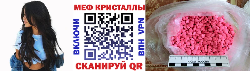 гидра   Воронеж  Мефедрон 4 MMC  цены  