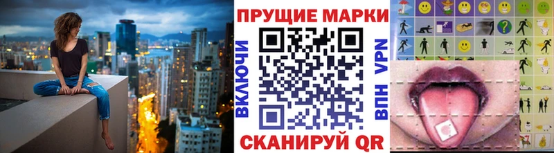 Марки NBOMe 1,8мг  Воронеж 