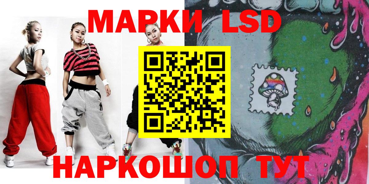 Марки N-bome 1,8мг  Вход с VPN  Марки N-bome 1,8мг  Воронеж 