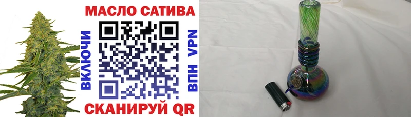 ТГК вейп с тгк  как найти закладки  Воронеж 