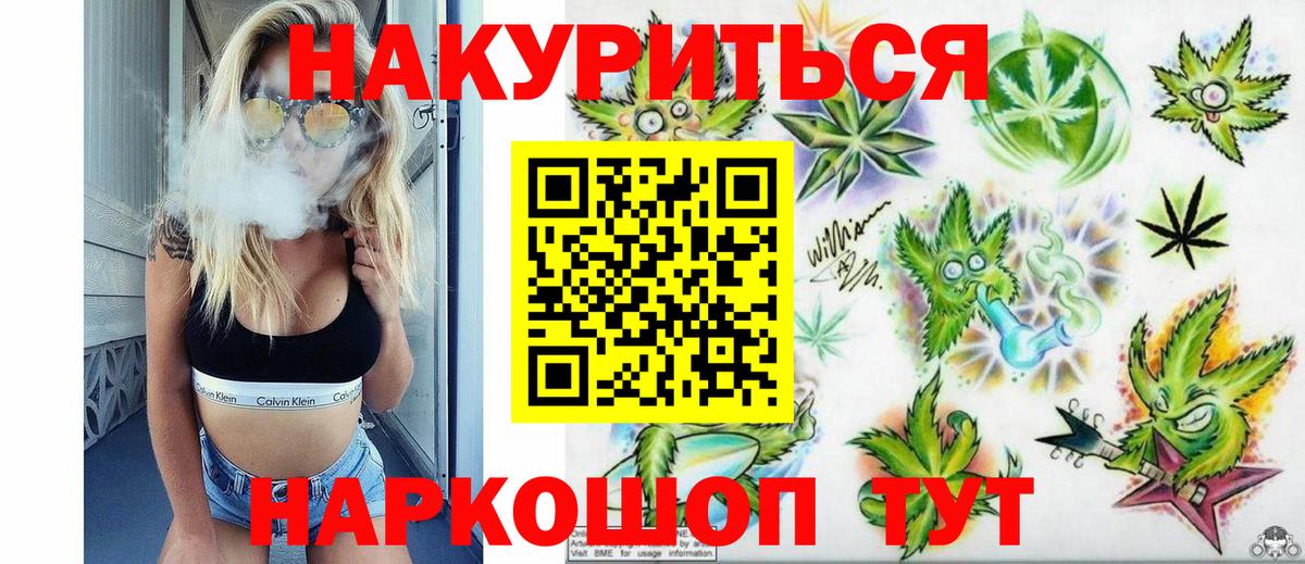 Воронеж  Марихуана сатива  Вход с VPN  Каннабис план  Марихуана VHQ 